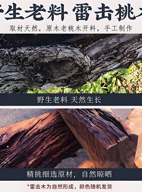雷击木桃木剑睚眦剑木质婴儿小挂件随身小号护身宝剑吊坠儿童卧室