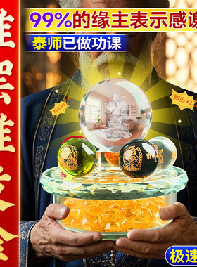 2025天然水晶五路财神阵五行聚财家居客厅办公室工位店铺开业摆件