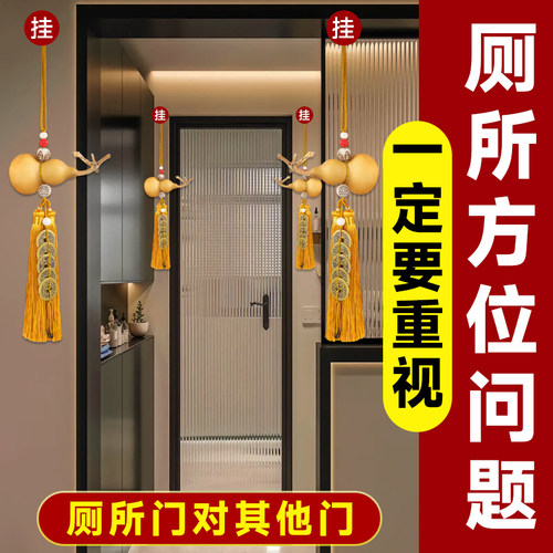 门对门五帝钱天然葫芦挂件莲花摆件黄绳开口厕所厨房客厅木干葫芦 - 图2