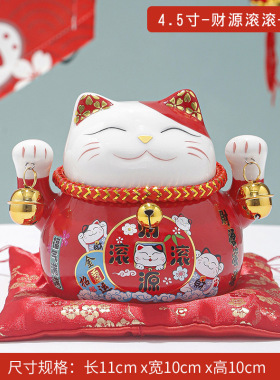招财猫新款摆件开业礼物前台存钱罐陶瓷车载家居入户店铺收银台用