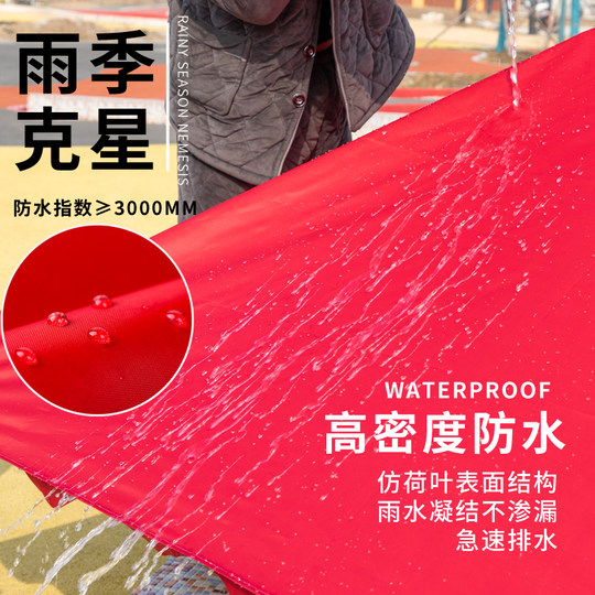 遮阳伞户外摆摊斜伞店铺四方折叠雨棚太阳伞庭院伞加厚防晒伞雨伞