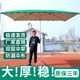 遮阳伞户外摆摊斜伞店铺四方折叠雨棚太阳伞庭院伞加厚防晒伞雨伞