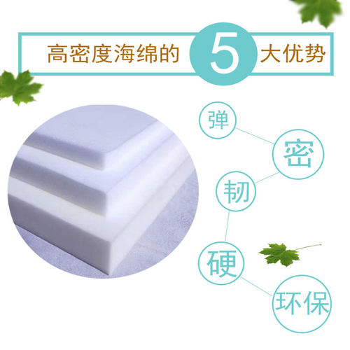 美容床垫加厚带洞按摩高密度海绵垫飘窗海绵垫芯1.5m床定制可裁剪 - 图2