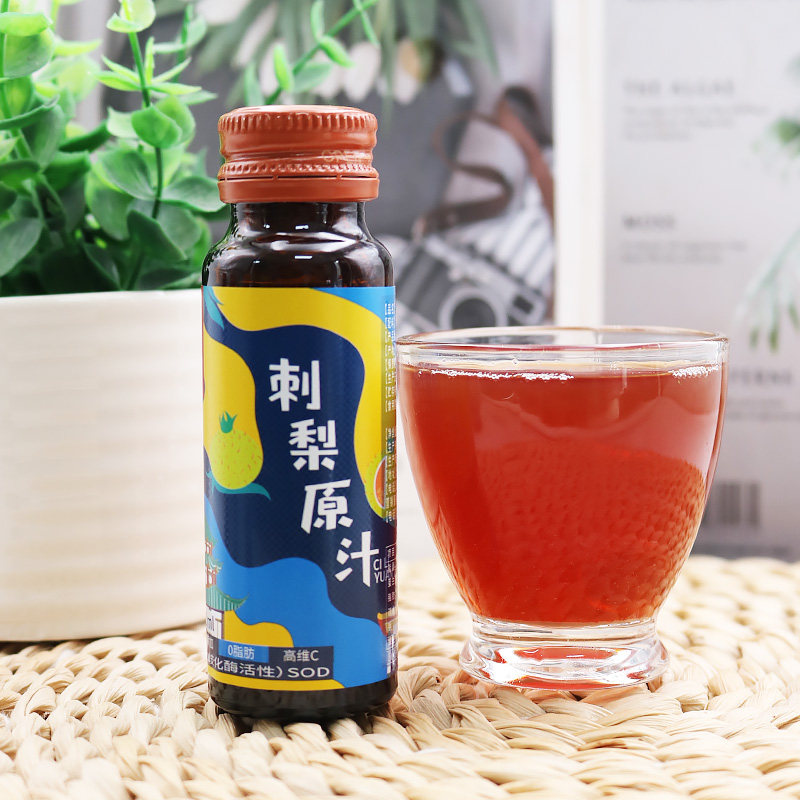 贵州特产黔芝宝500ml刺梨原汁纯果蔬汁原榨原液果汁礼盒独立瓶装,淘宝优惠券,粉丝福利购,淘宝优惠卷