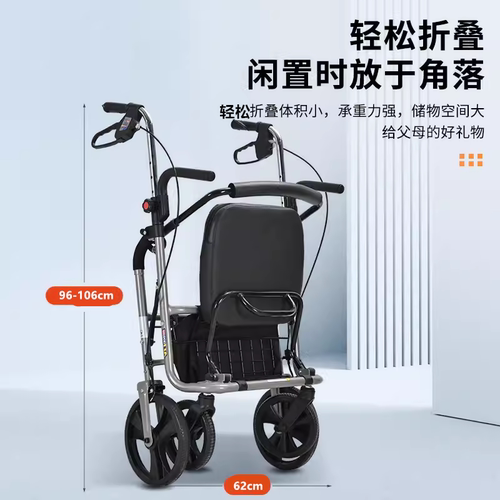 埃立娇老人手推车买菜购物车老年助行代步车四轮可坐折叠小拉车轻 - 图1