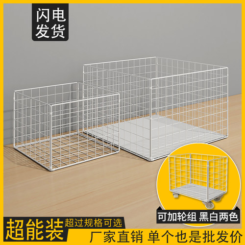 清仓网格片收纳筐家用网格推车杂物收纳篮带轮子整理箱铁艺收纳桶 - 图0