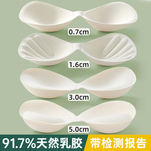 外扩乳胶胸垫显胸大小胸平胸专用加厚内衣文胸内垫泳衣胸垫片假胸 - 图0