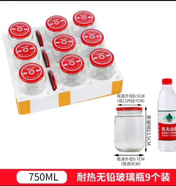 Luguan Volkswagen Chinese glass canned bottle