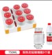 Luguan Volkswagen Chinese glass canned bottle