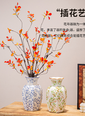 新中式青花瓷插花花瓶