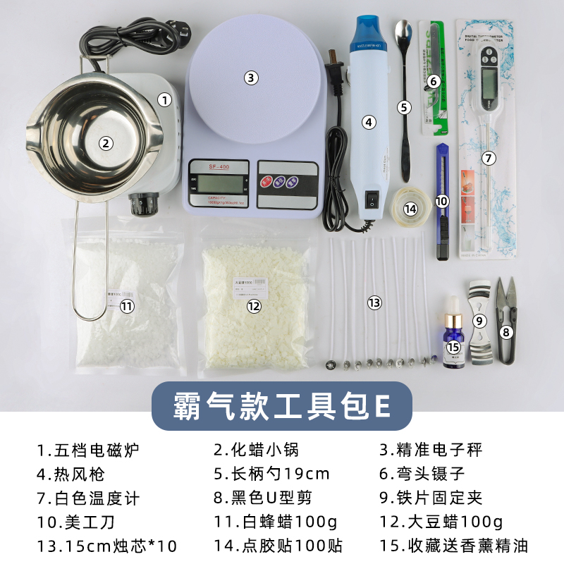 diy加热电磁炉化蜡小锅温度计电子秤手工香薰蜡烛diy制作工具套装-图2