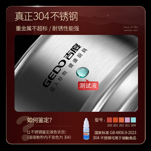 吉度蒸屉家用加高304不锈钢蒸笼架子小汤锅蒸架奶锅蒸格蒸锅配件 - 图1