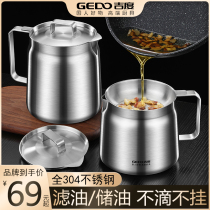 Guido Filter Oil Pot 304 Stainless Steel Home With Strainer Large Capacity Oil Storage Tank Filter Oil Residue Deviner Bottling Oil Bottle