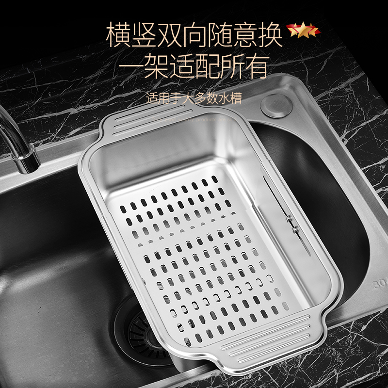 吉度沥水篮304不锈钢碗盘架水槽沥水架可伸缩洗菜盆洗碗池置物架