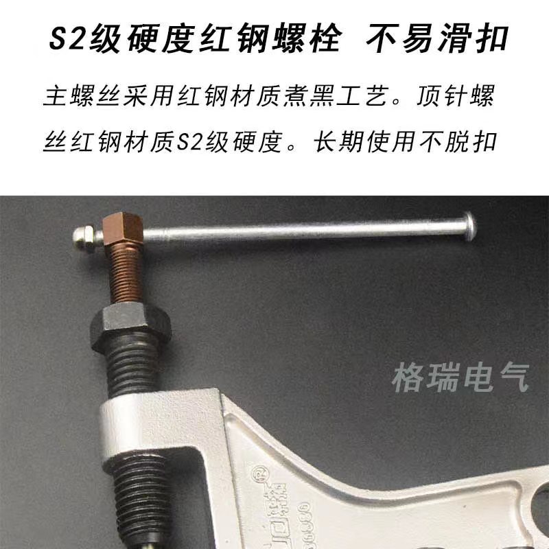 羽拓链条拆链器紧链器钳式卸链器收割机链条维修专用拆卸上链工具