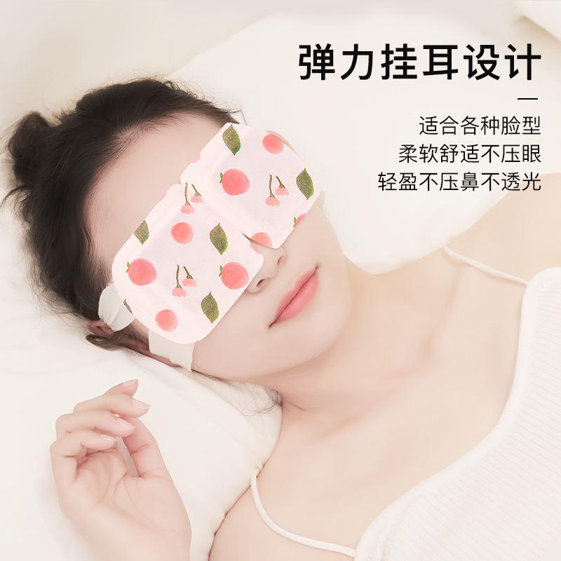 闪亮蒸汽眼罩缓解眼睛疲劳热敷睡眠发热护眼贴加热蒸气眼罩助眠 - 图2