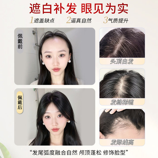 Daizi full real hair fluffy high skull straight hair piece