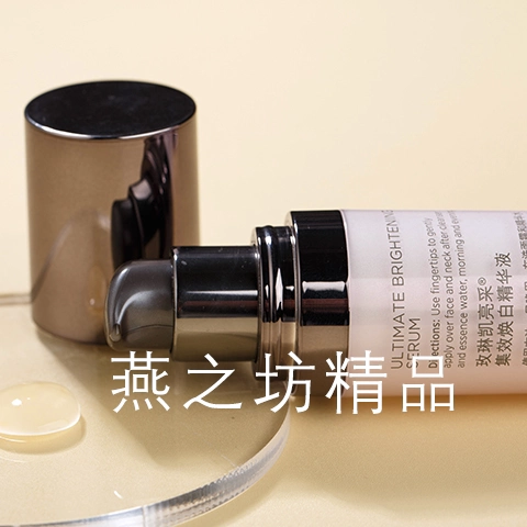 Мэри Кайлангский сборы эссенции отбеливание молока Официальное должно