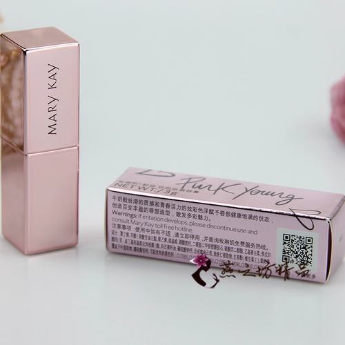 Водостойкая помада, товар из официального магазина, не выцветает, не стирается