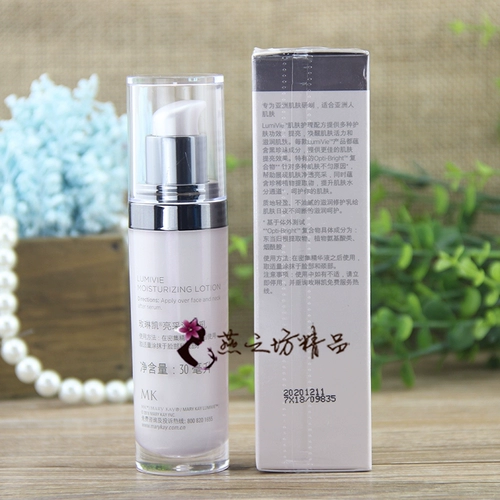 Питательный дневной крем, увлажняющий осветляющий лосьон-крем, официальный продукт