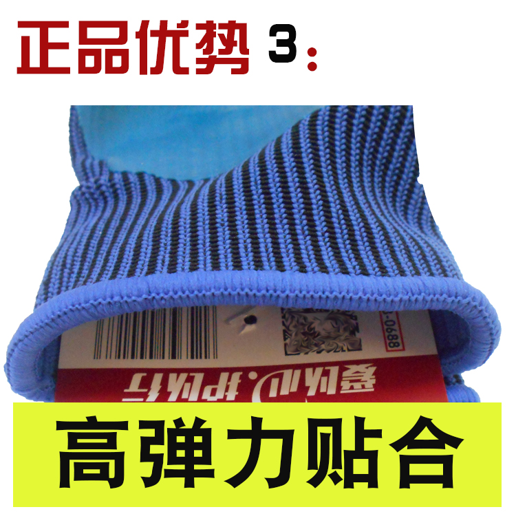 正品星宇优耐宝a688劳保手套耐磨工地干活搬运搬砖装卸工专用 - 图2