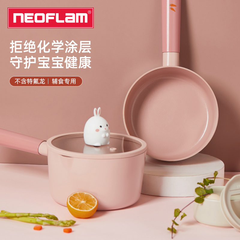 neoflam宝宝辅食锅牛奶锅婴儿煎煮一体小奶锅Fika家用不沾陶瓷锅