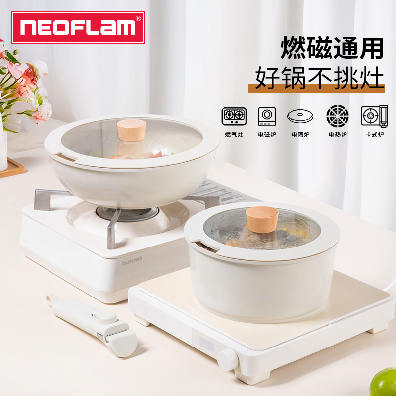 Neoflam可拆卸锅具套装含钛陶瓷涂层不粘锅煎锅炒锅汤锅套装厨具 - 图2
