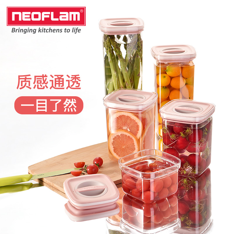 Neoflam密封罐储物罐杂粮透明蜂蜜果酱塑料收纳食品盒家用泡菜罐 - 图3