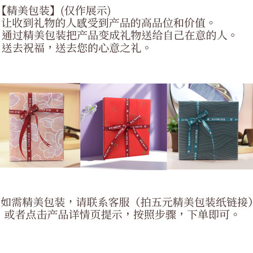 谭木匠正品礼盒鱼生有你套装情侣木梳子化妆镜子生日结婚礼物 - 图3