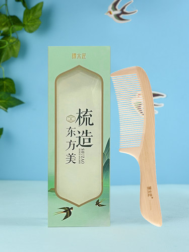 谭木匠正品合木梳SHY0204按摩头皮经络女士长发护发日用家用礼物 - 图3