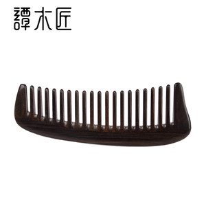 谭木匠新品礼盒天然黑檀木梳YHHET0502 头皮经络按摩梳