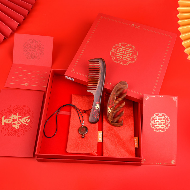 谭木匠正品礼盒百年好合五创意结婚庆梳中式复古风按摩梳新婚礼物,淘宝优惠券,粉丝福利购,淘宝优惠卷