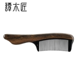 谭木匠 Подлинный CGHJ0503L Личный чистящий массажный массажный массажный массажный массажный массаж