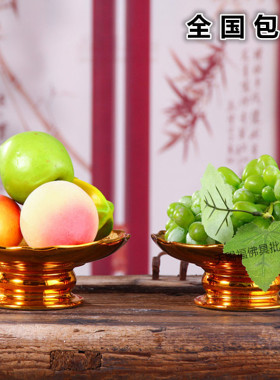 摆件陶瓷佛堂供盘财神爷金沙果盘