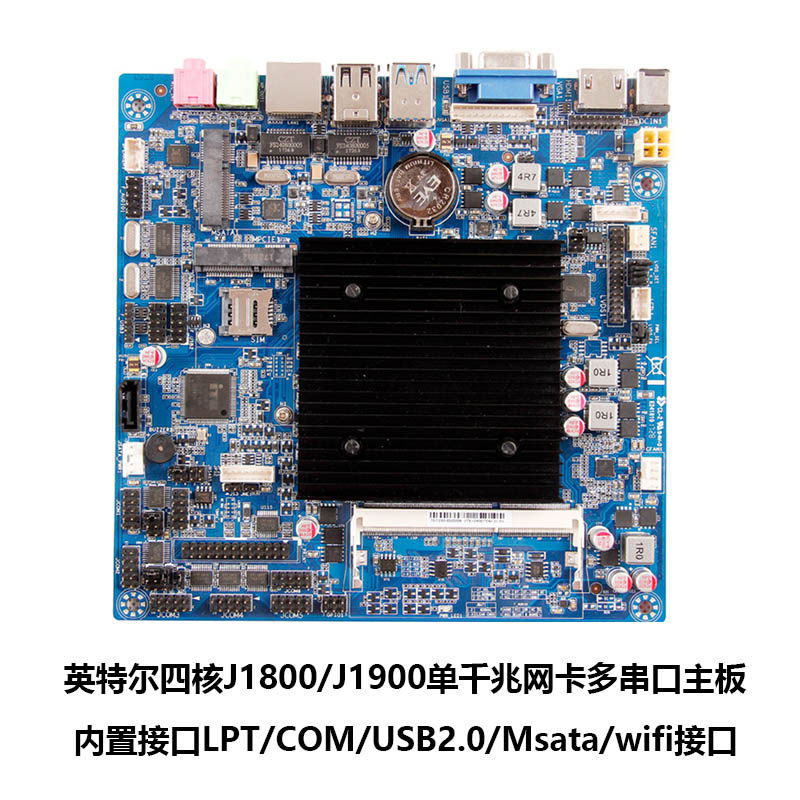 无风扇一体机工控主板 ITX-J1900TE-2CD8J800/J1900四核静音散热_虎窝淘