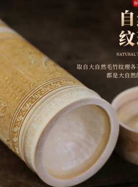 竹制带盖带把刻字茶杯