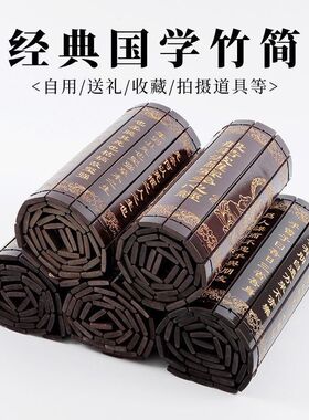 复古手工雕刻竹简文房摆件