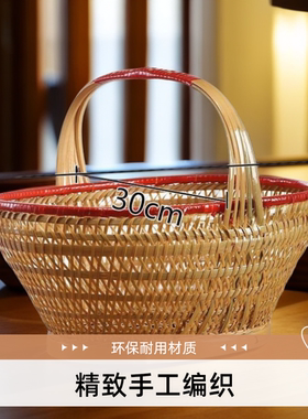 彩色竹编手提篮结婚送彩礼