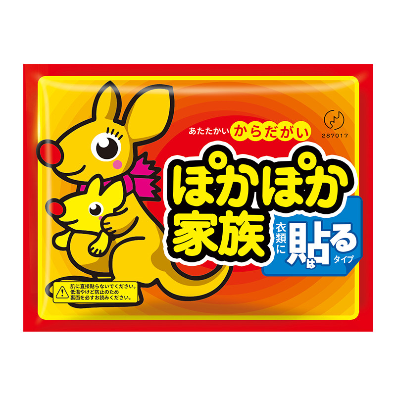 自发热女生大姨妈调理防寒保宝宝贴 巨豹保暖贴