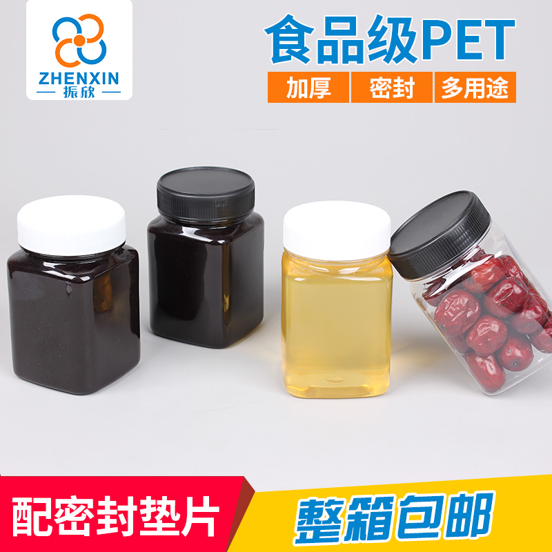 蜂蜜瓶塑料瓶方形新西兰一斤装加厚带盖pet储物盒密封罐收纳盒子