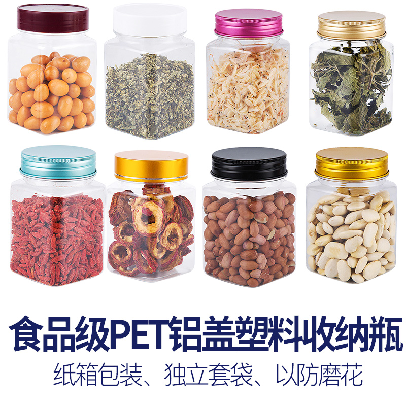 高档蜂蜜瓶塑料瓶PET食品级专用一斤装加厚带盖铝盖透明2斤密封罐-图3