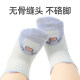 Xiaolongren ຖົງຕີນຝ້າຍຂອງເດັກຊາຍໃນລະດູໃບໄມ້ປົ່ງແລະລະດູຮ້ອນທີ່ບໍ່ມີກະດູກ