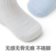 Xiaolongren ຝ້າຍເດັກນ້ອຍຜູ້ຊາຍ summer socks ຕາຫນ່າງຝ້າຍ