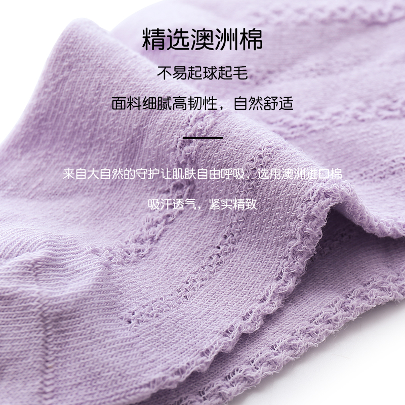 小龙人春秋纯棉网眼女宝宝婴儿袜子 小龙人母婴儿童袜子(0-16岁)