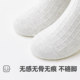 Xiaolongren 7A Antibacterial Boneless Autumn and Winter Socks ຝ້າຍບໍລິສຸດຂອງເດັກຊາຍ