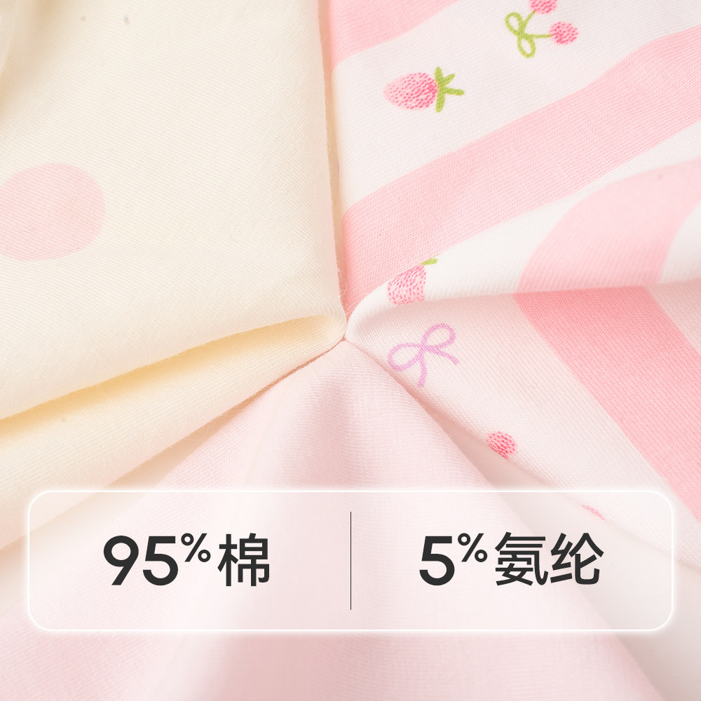 小龙人全棉儿童内裤女童纯棉抗菌女宝女孩中大童四角短裤不夹屁屁,淘宝优惠券,粉丝福利购,淘宝优惠卷