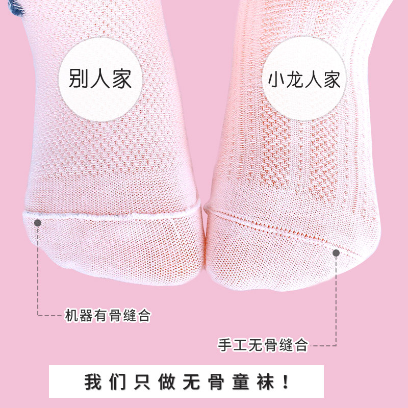 夏季过膝宝宝防蚊空调袜婴儿袜子 小龙人母婴儿童袜子(0-16岁)