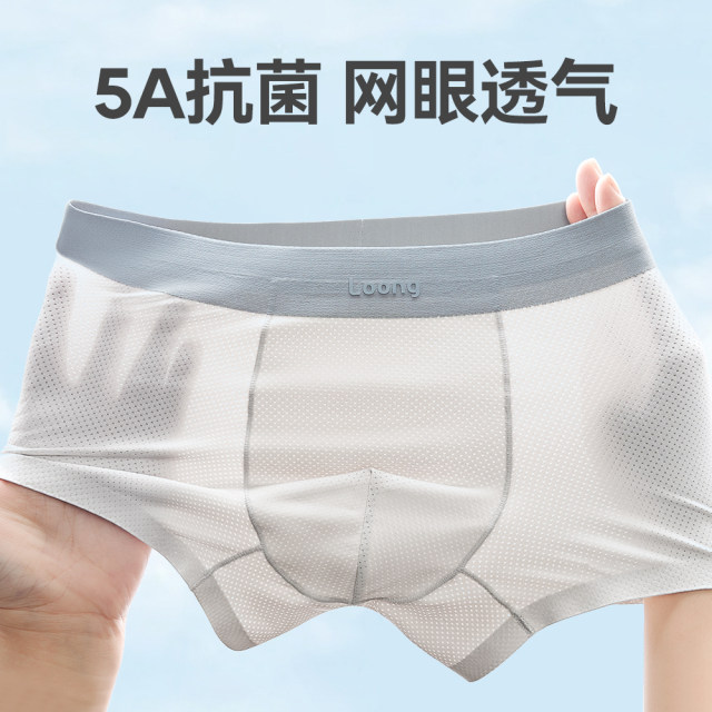 Xiaolongren ice silk ສັ້ນ boxer ເດັກຊາຍຕ້ານເຊື້ອແບັກທີເຣັຍ
