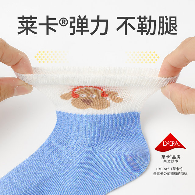Xiaolongren ຖົງຕີນຝ້າຍຂອງເດັກຊາຍໃນລະດູໃບໄມ້ປົ່ງແລະລະດູຮ້ອນທີ່ບໍ່ມີກະດູກ