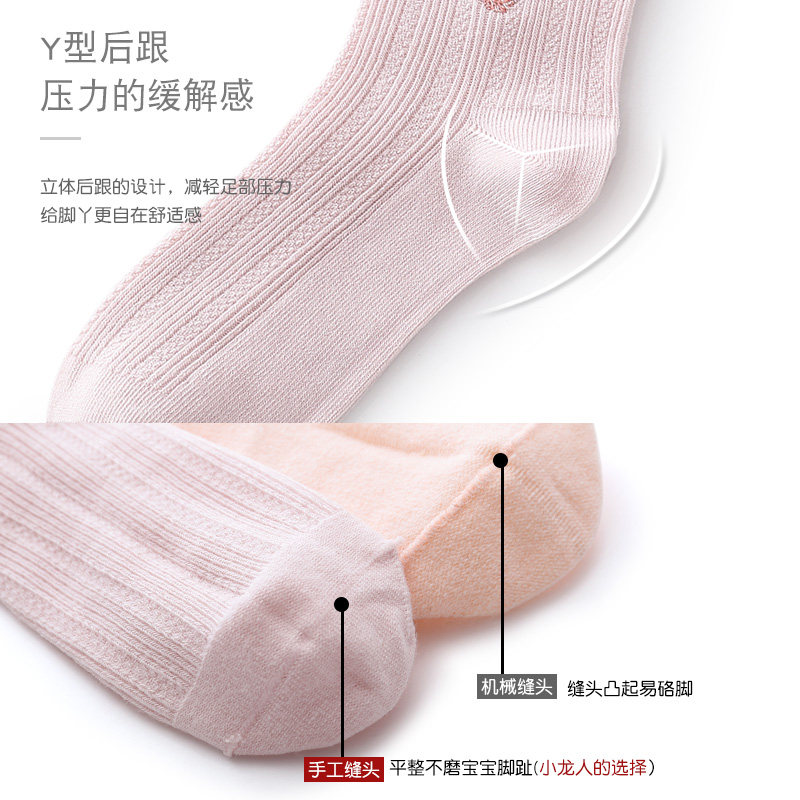小龙人夏季中筒女童女宝宝儿童袜子 小龙人母婴儿童袜子(0-16岁)